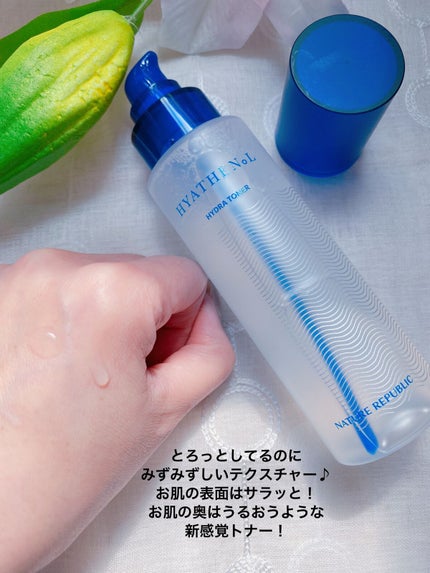 ヒアテノール トナー/ネイチャーリパブリック/化粧水を使ったクチコミ(2枚目)