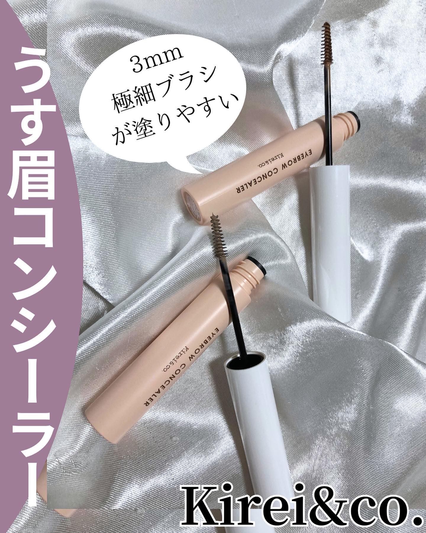 うす眉コンシーラー 01 ミルクティピンク/Kirei&co./眉マスカラを使ったクチコミ（1枚目）