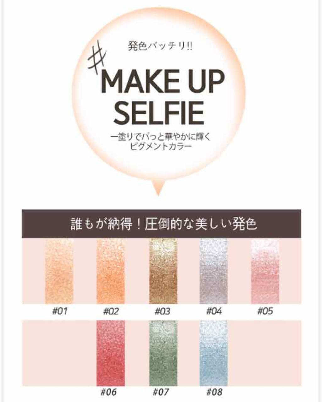 セルフィーフィックスピグメント/Witch's Pouch/単色アイシャドウを使ったクチコミ(3枚目)