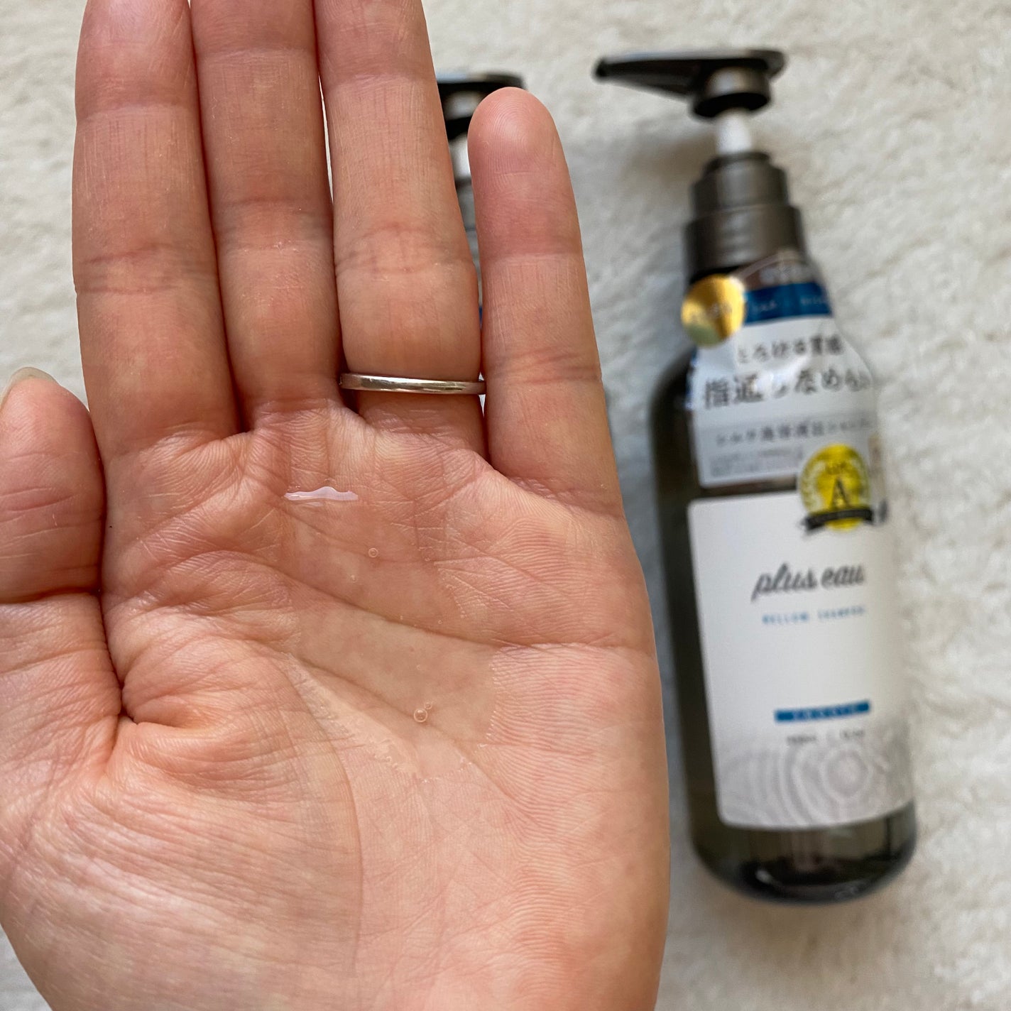 メロウシャンプー/メロウトリートメント/plus eau/市販シャンプーを使ったクチコミ(4枚目)