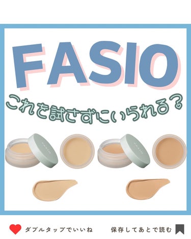 FASIO ウルトラカバー コンシーラー WPのクチコミ「…………………………………………………………………
他の投稿はこちらから→@peach.cos.....」（1枚目）