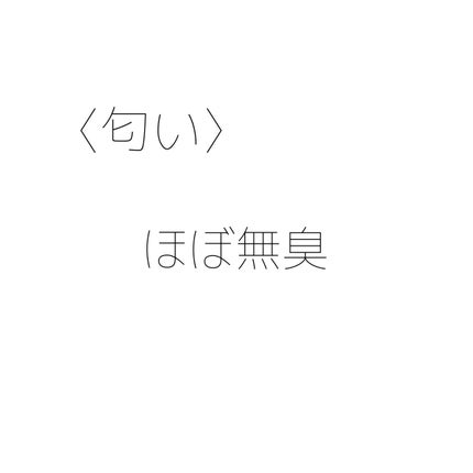 ドクダミ 77 スージングトナー/Anua/化粧水を使ったクチコミ(3枚目)