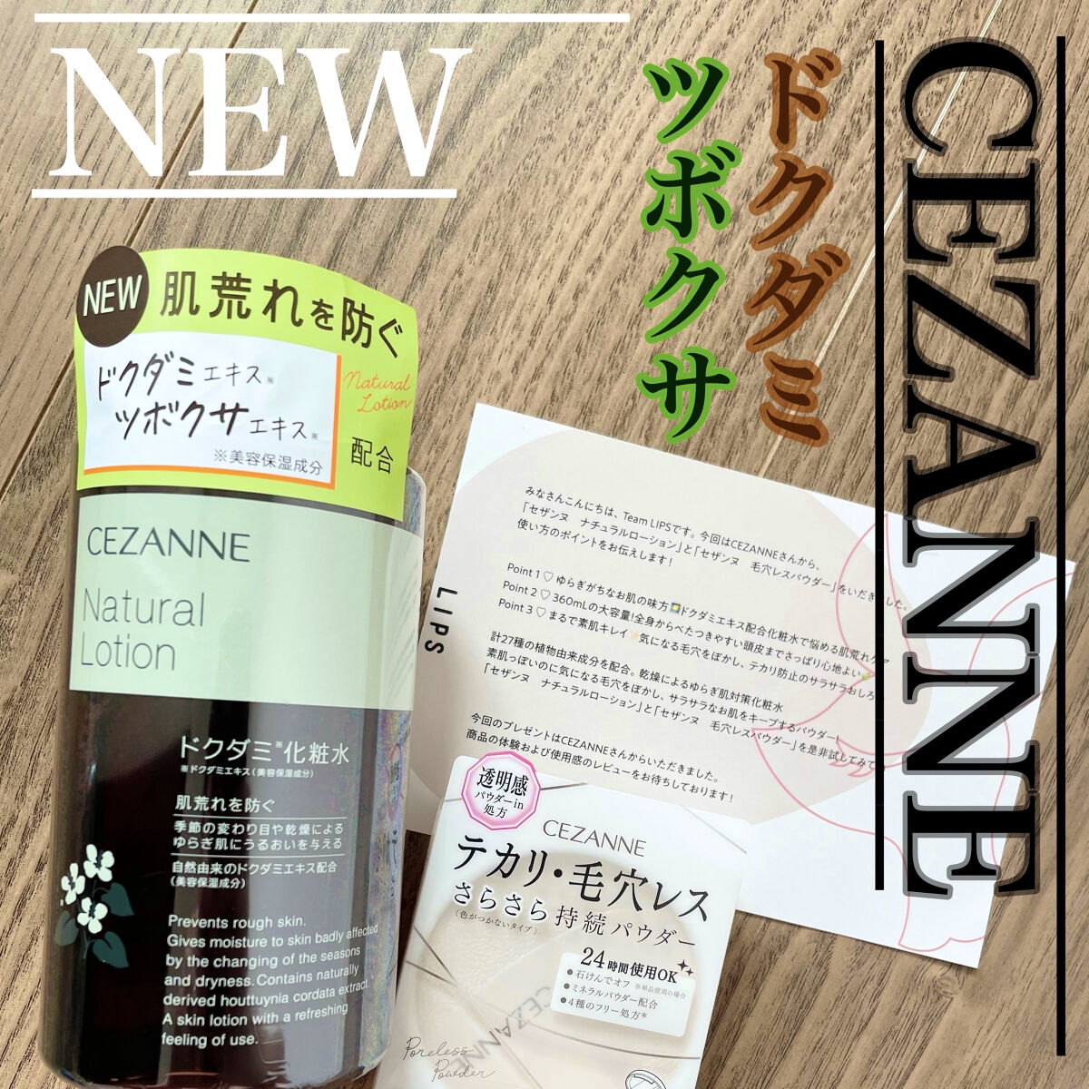 毛穴レスパウダー/CEZANNE/プレストパウダーを使ったクチコミ（1枚目）