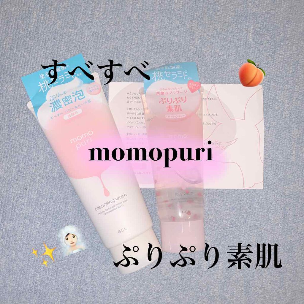 潤いクレンジング洗顔/ももぷり/洗顔フォームを使ったクチコミ(1枚目)