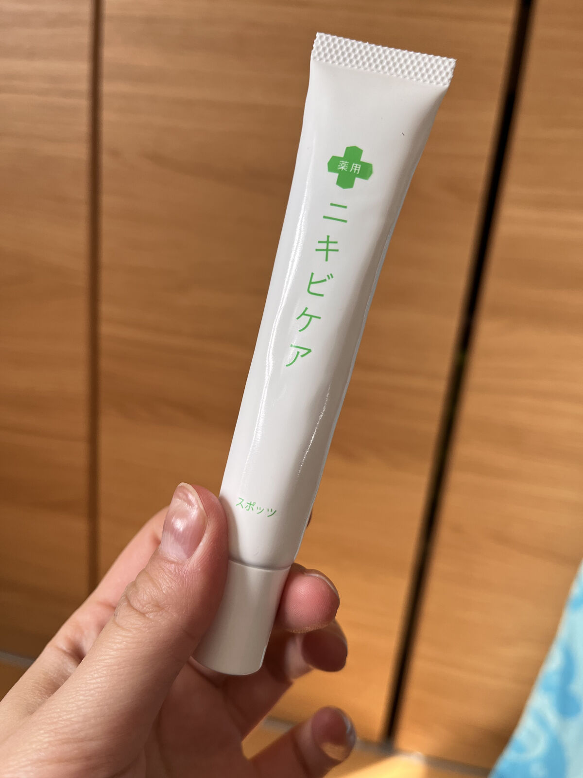 ニキビケアスポッツ/ニキビケア/美容液を使ったクチコミ（2枚目）