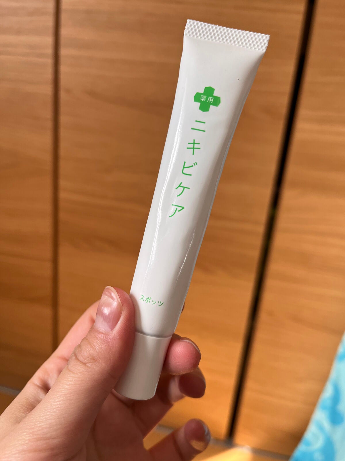 ニキビケアスポッツ/ニキビケア/美容液を使ったクチコミ(2枚目)