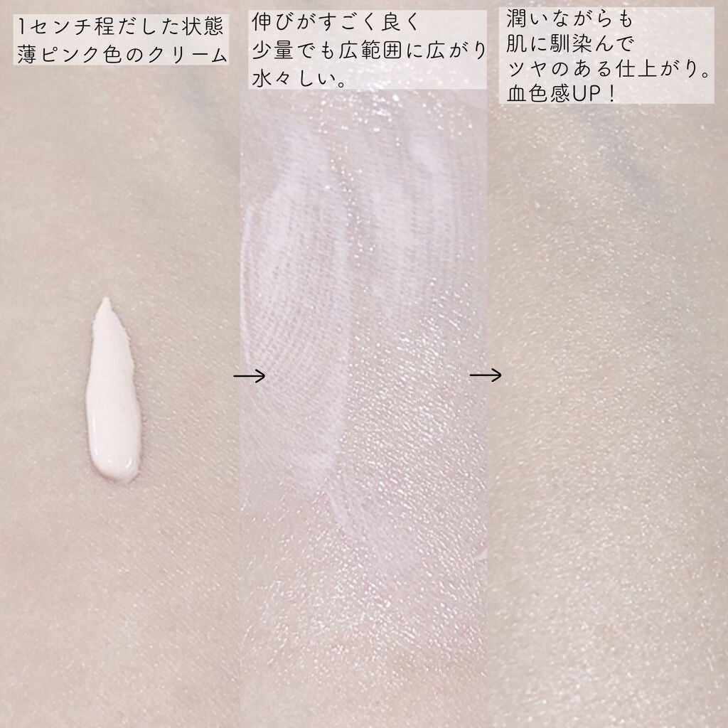 UVイデア XL プロテクショントーンアップ ローズ/ラ ロッシュ ポゼ/日焼け止めクリームを使ったクチコミ(2枚目)