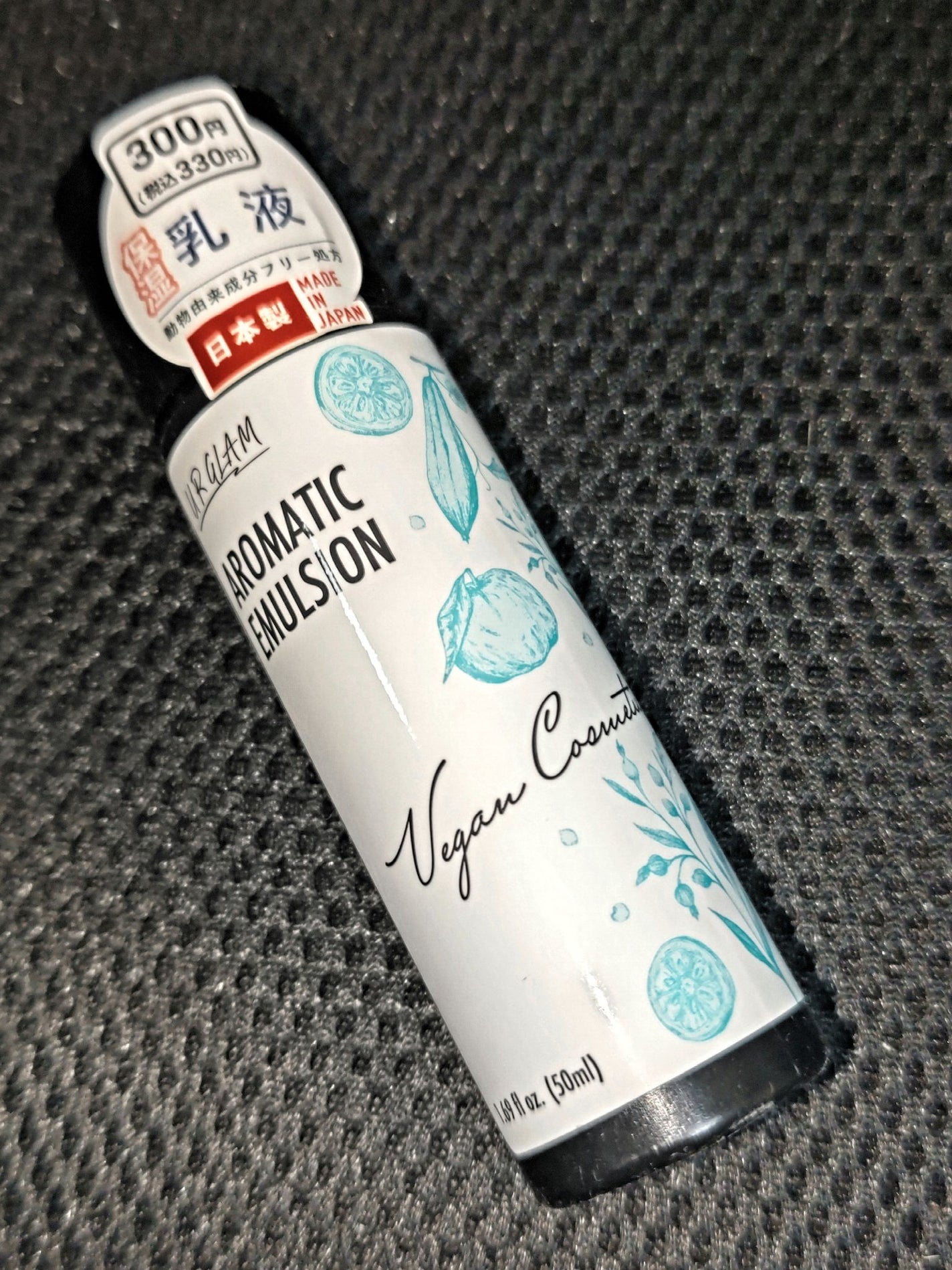 UG アロマティックエマルジョン/U R GLAM/乳液を使ったクチコミ(1枚目)