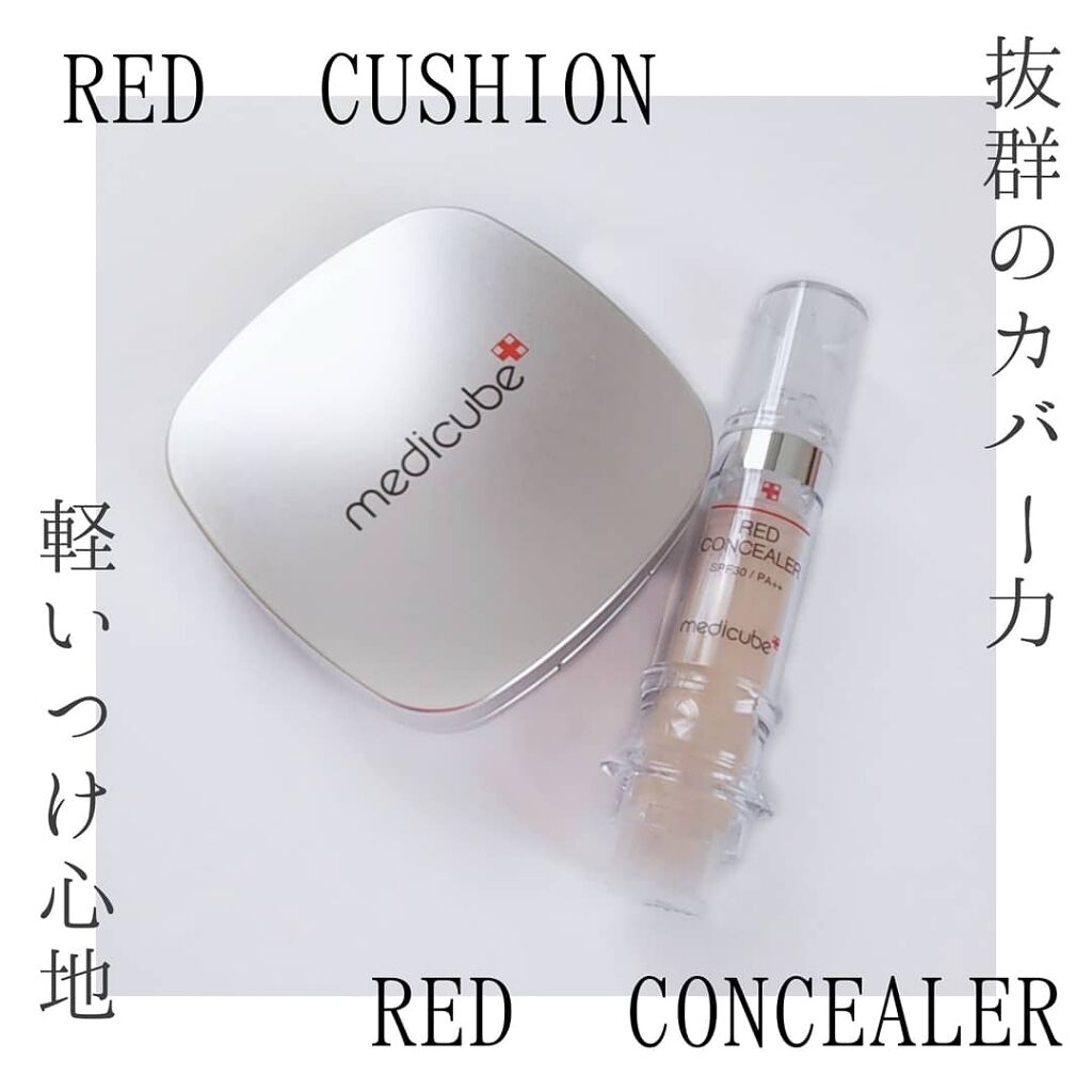レッドコンシーラー/MEDICUBE/リキッドコンシーラーを使ったクチコミ(1枚目)
