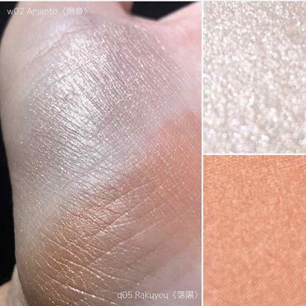 ニュアンス アイシャドウ/OSAJI/単色アイシャドウを使ったクチコミ(2枚目)