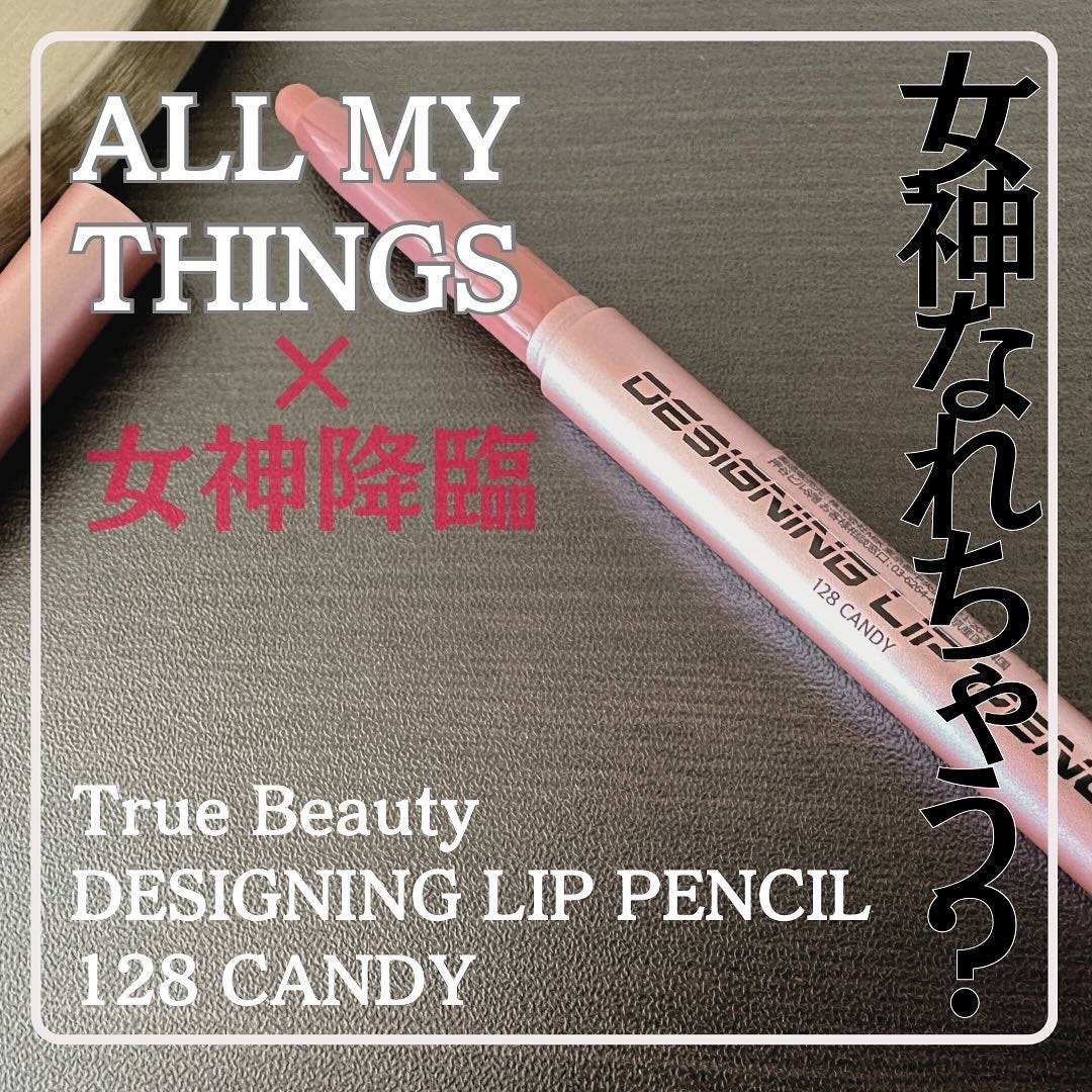 ðºððïŒïŸïœ«ïŸïŸïŸ on LIPS ãðšð³ð³ðŽðð»ð¯ð°ðµð®ðº@allmythings_jpãã¥ã«ãŒã..ãïŒ1æç®ïŒ