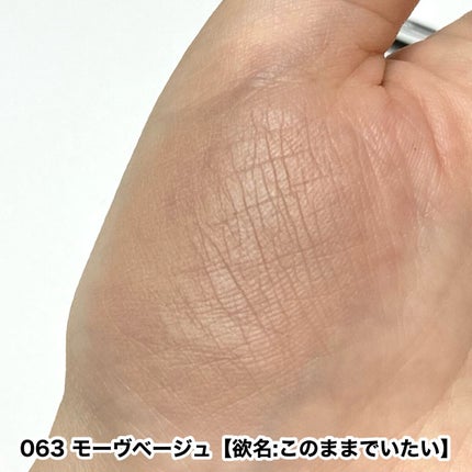ケイト ザ アイカラー/KATE/単色アイシャドウを使ったクチコミ(6枚目)