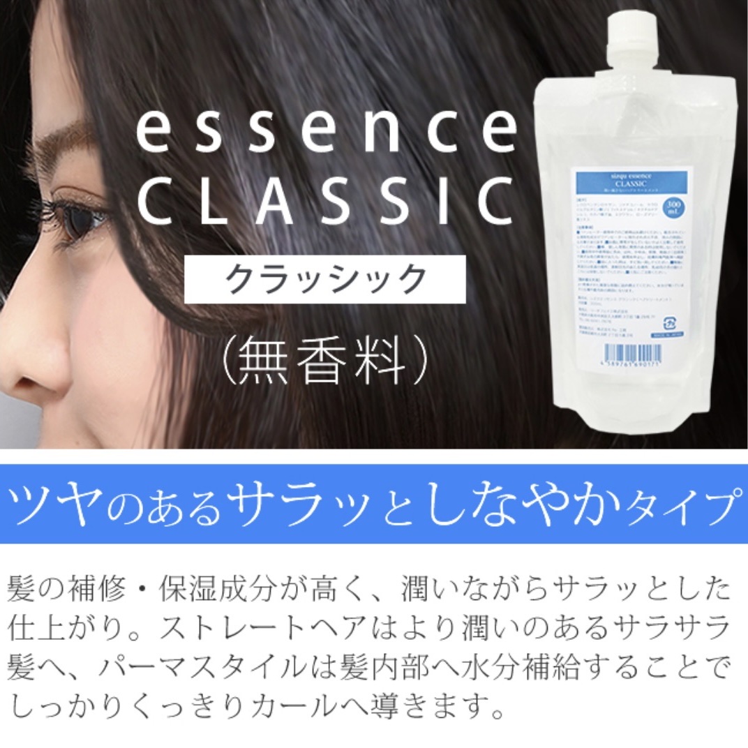 sizqu/ナカノザダイレクト/サロンシャンプーを使ったクチコミ（2枚目）