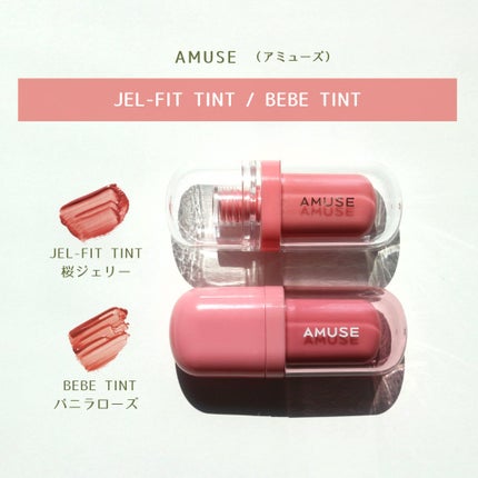 ジェルフィットティント/AMUSE/リップティントを使ったクチコミ(2枚目)