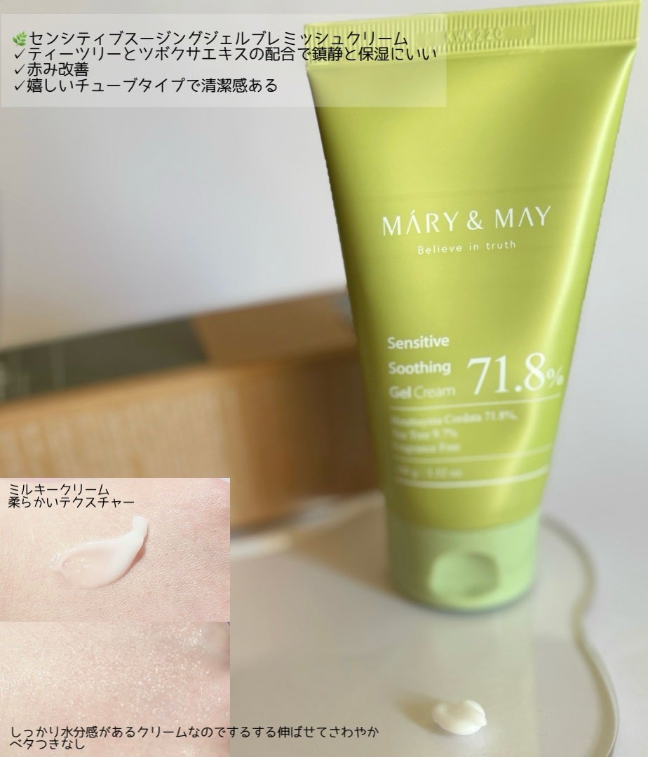 プレミアムイデベノンブラックベリーコンプレックスアンプルマスク/MARY&MAY/シートマスク・パックを使ったクチコミ(3枚目)