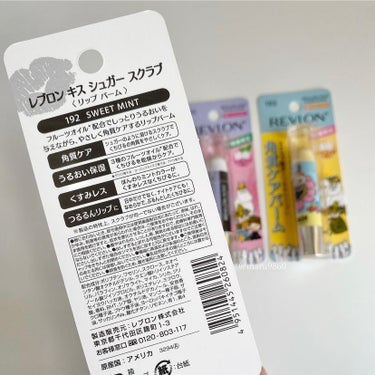 レブロン キス シュガー スクラブ 192  スウィートミント〈ムーミン〉/REVLON/リップスクラブを使ったクチコミ（3枚目）