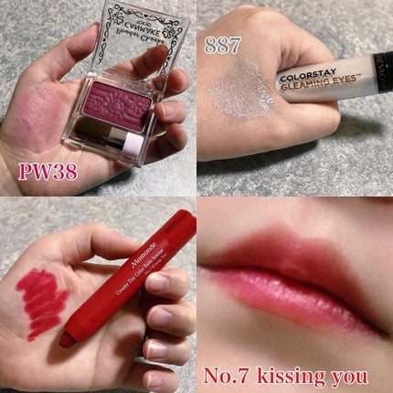 【旧品】パウダーチークス/キャンメイク/パウダーチークを使ったクチコミ(3枚目)