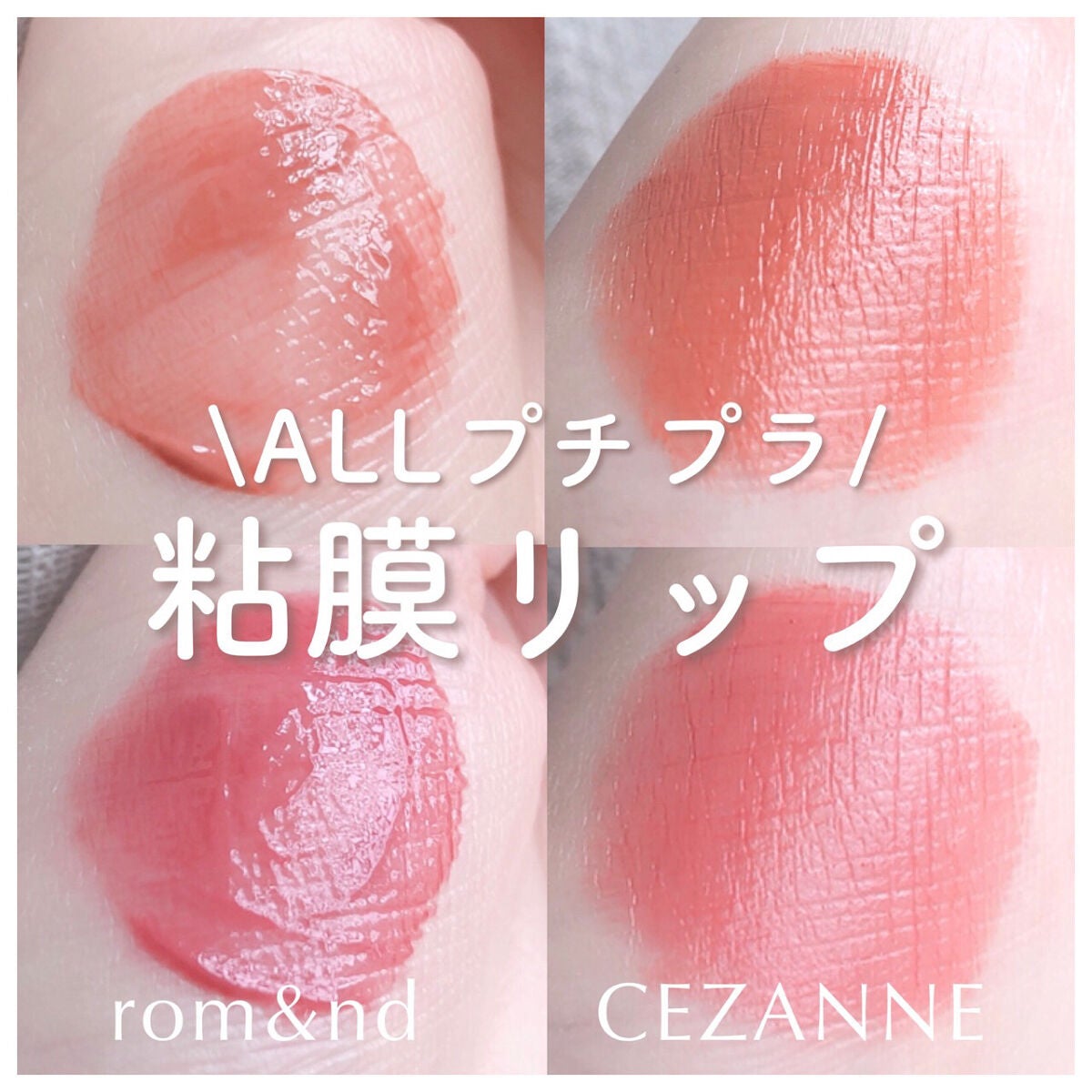 ラスティング リップカラーN/CEZANNE/口紅を使ったクチコミ(1枚目)