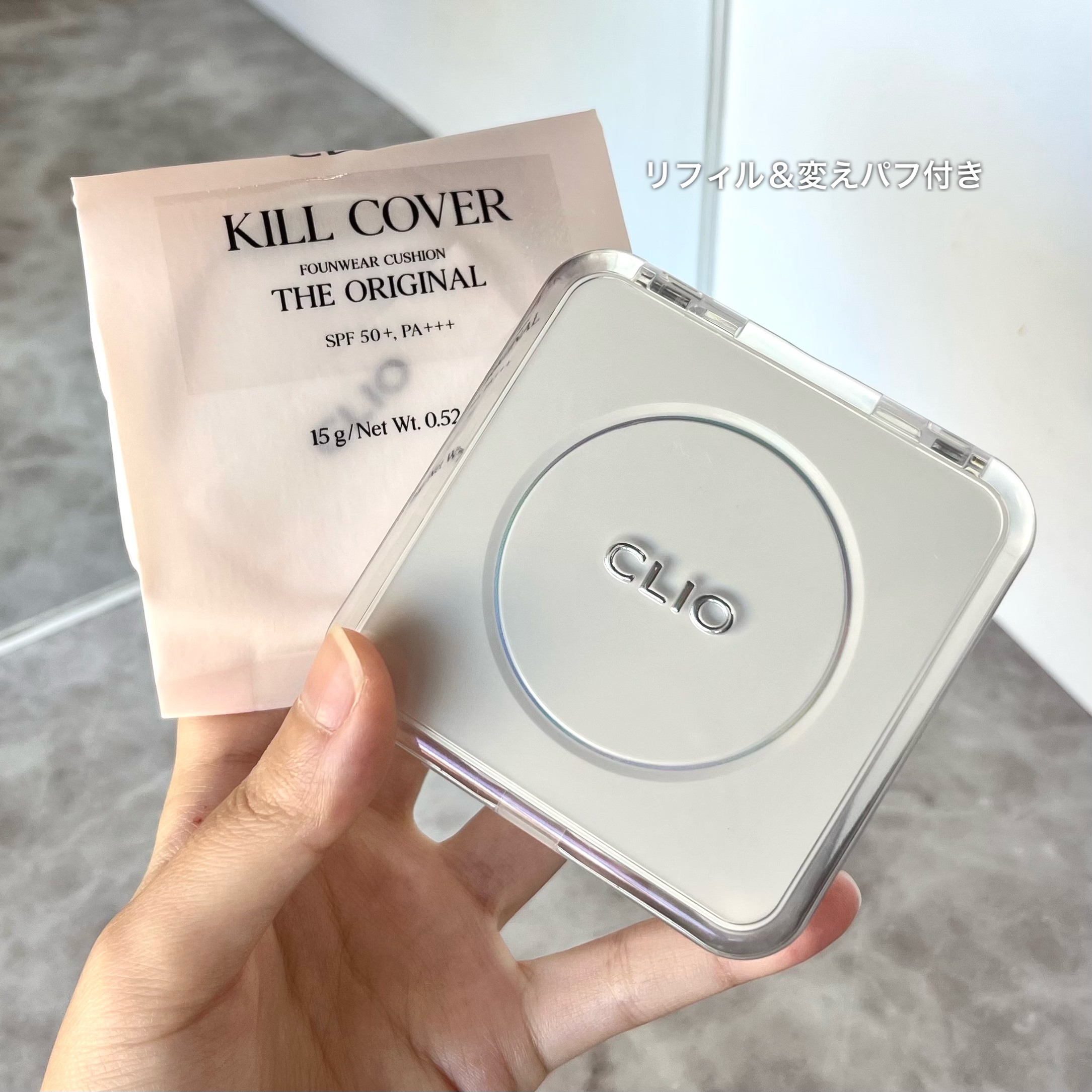 キル カバー ファンウェア クッション ザ オリジナル/CLIO/クッションファンデーションを使ったクチコミ（2枚目）