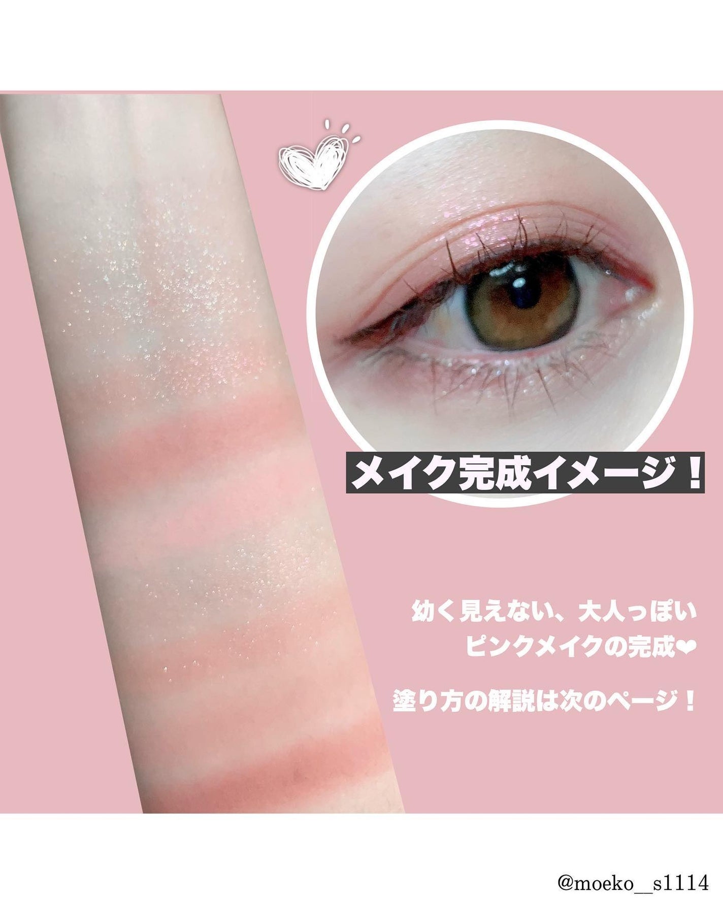 プロ アイ パレット/CLIO/アイシャドウパレットを使ったクチコミ(4枚目)