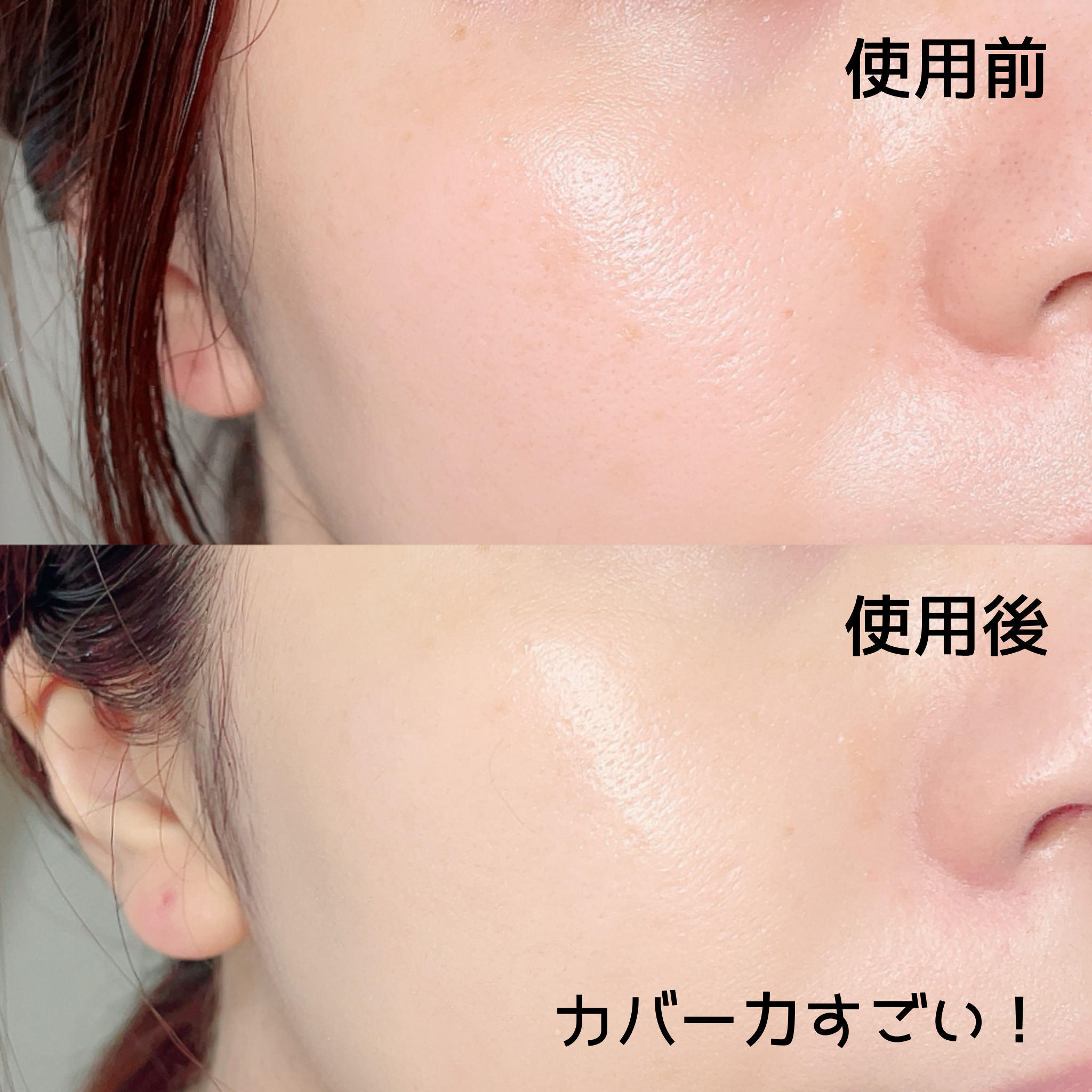 ピンクティーツリーカバークッション 17号 ポーセリンベージュ/APLIN/クッションファンデーションを使ったクチコミ（3枚目）