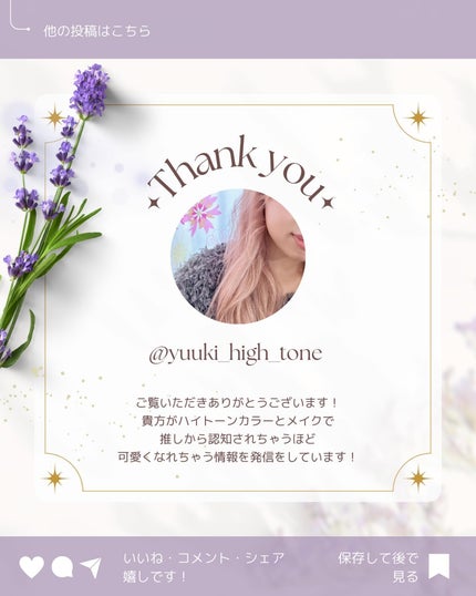 ゆうき⌇ハイトーンとメイクで推しから認知 on LIPS 「パウダー付けたらなんか汚肌になっちゃった😱その原因はこれかも⁉..」(8枚目)