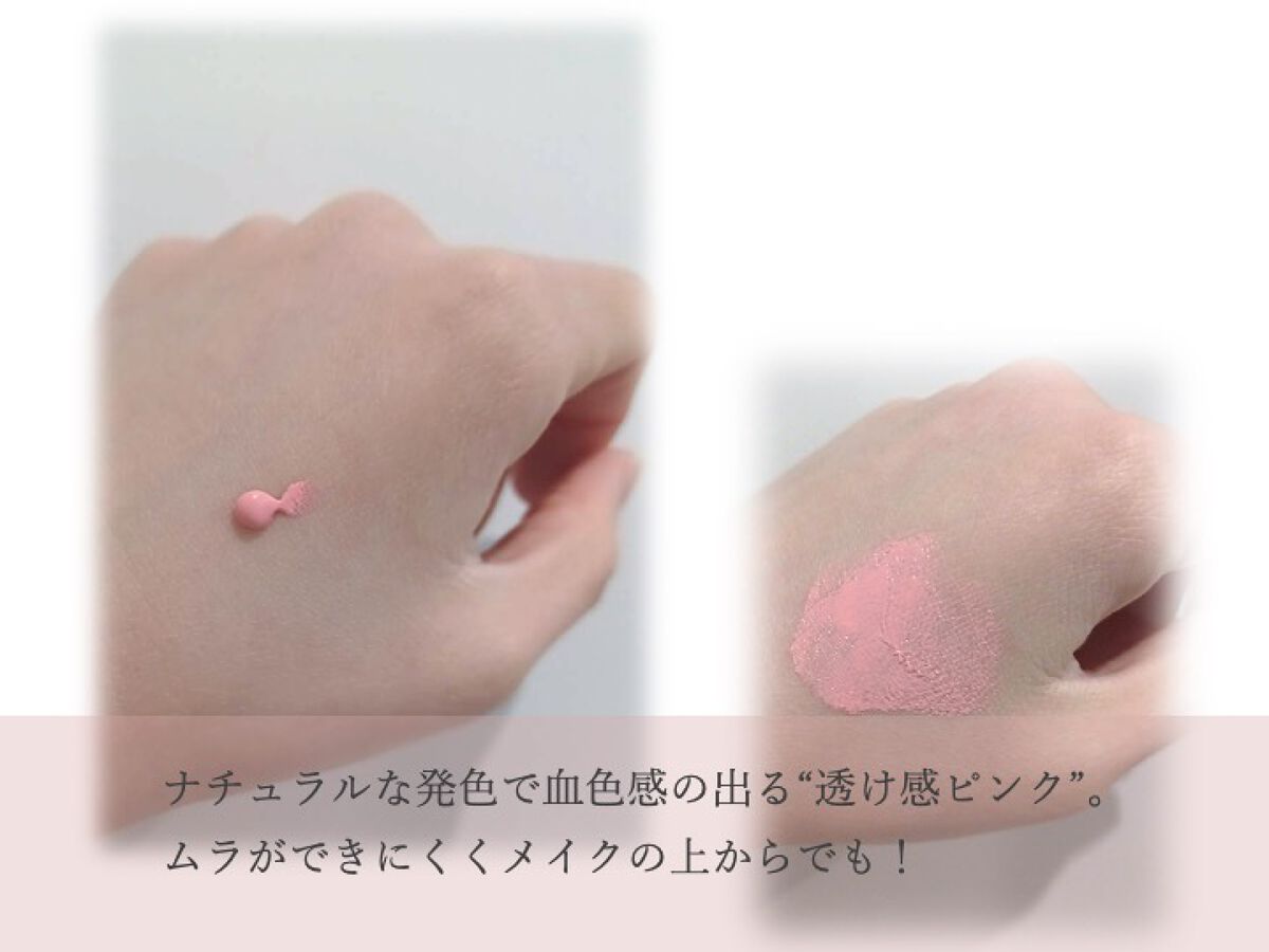 クロノビューティ カラーオンUV/アリィー/日焼け止めクリームを使ったクチコミ（3枚目）