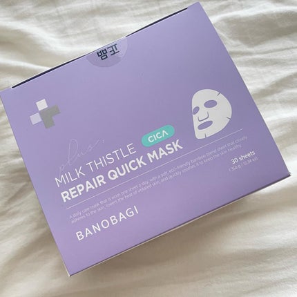 ミルクシスルリペアシカクイックマスクプラス/BANOBAGI/シートマスク・パックを使ったクチコミ(1枚目)