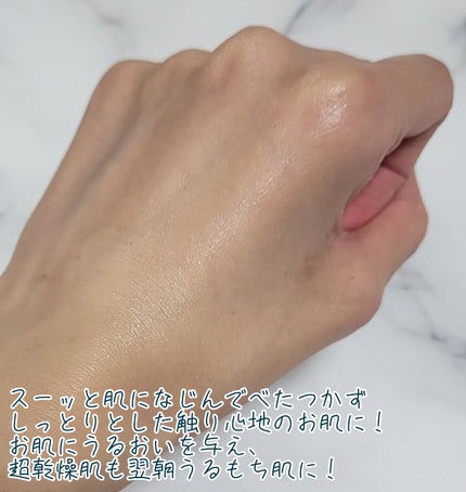 ヴァセリンリペアクリームナイトケア/ヴァセリン/ボディクリームを使ったクチコミ(4枚目)