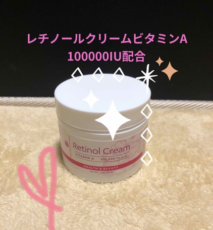 レチノールクリーム/ビタミンワールド/フェイスクリームを使ったクチコミ(2枚目)