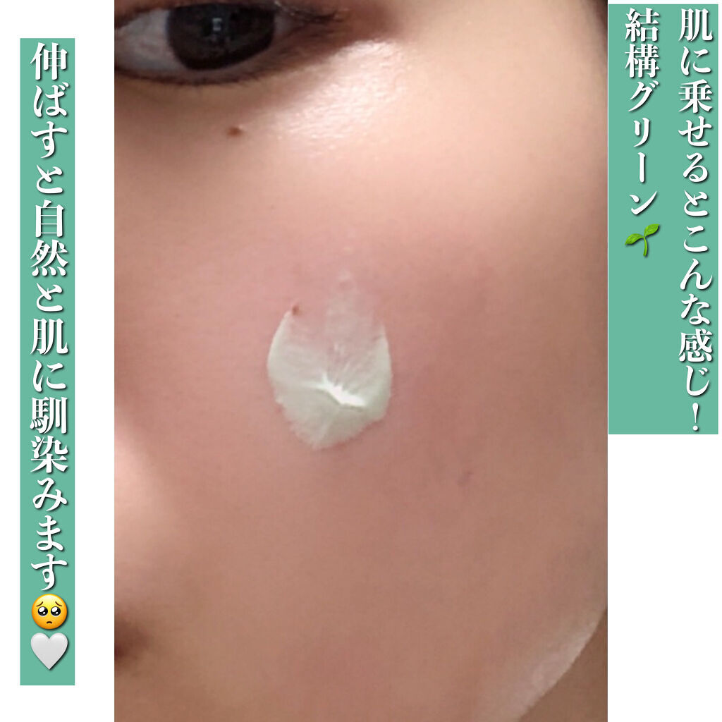 マーメイドスキンジェルUV/キャンメイク/日焼け止めジェルを使ったクチコミ（2枚目）