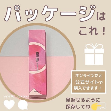 リキッド セラム ファンデーション/DAISY DOLL by MARY QUANT/リキッドファンデーションを使ったクチコミ(6枚目)