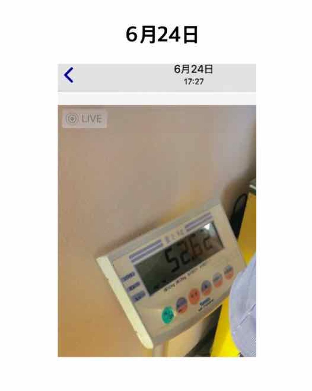 を使ったクチコミ（3枚目）