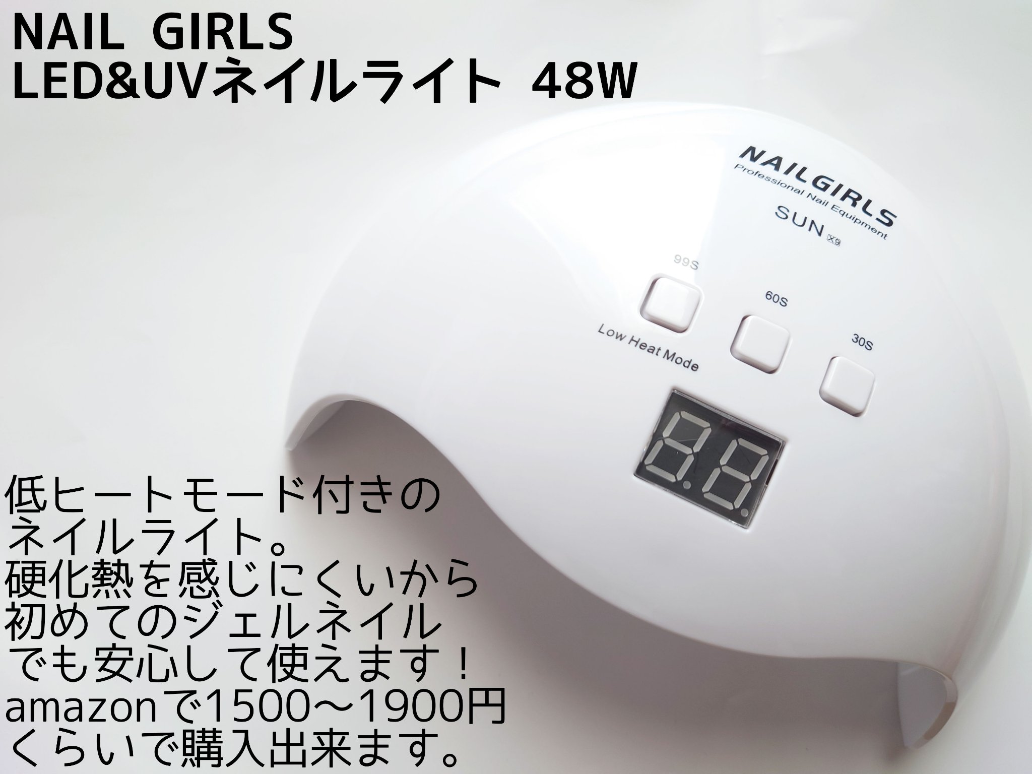 ジェルネイル（ライト対応）/セリア/ジェルネイルを使ったクチコミ（3枚目）