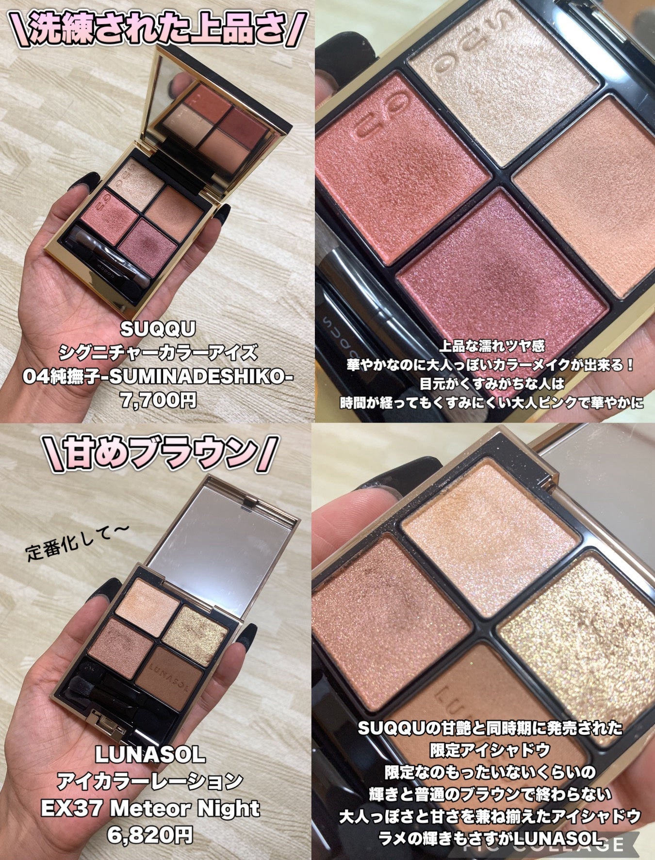 パーフェクトマルチアイズ/キャンメイク/アイシャドウパレットを使ったクチコミ(2枚目)