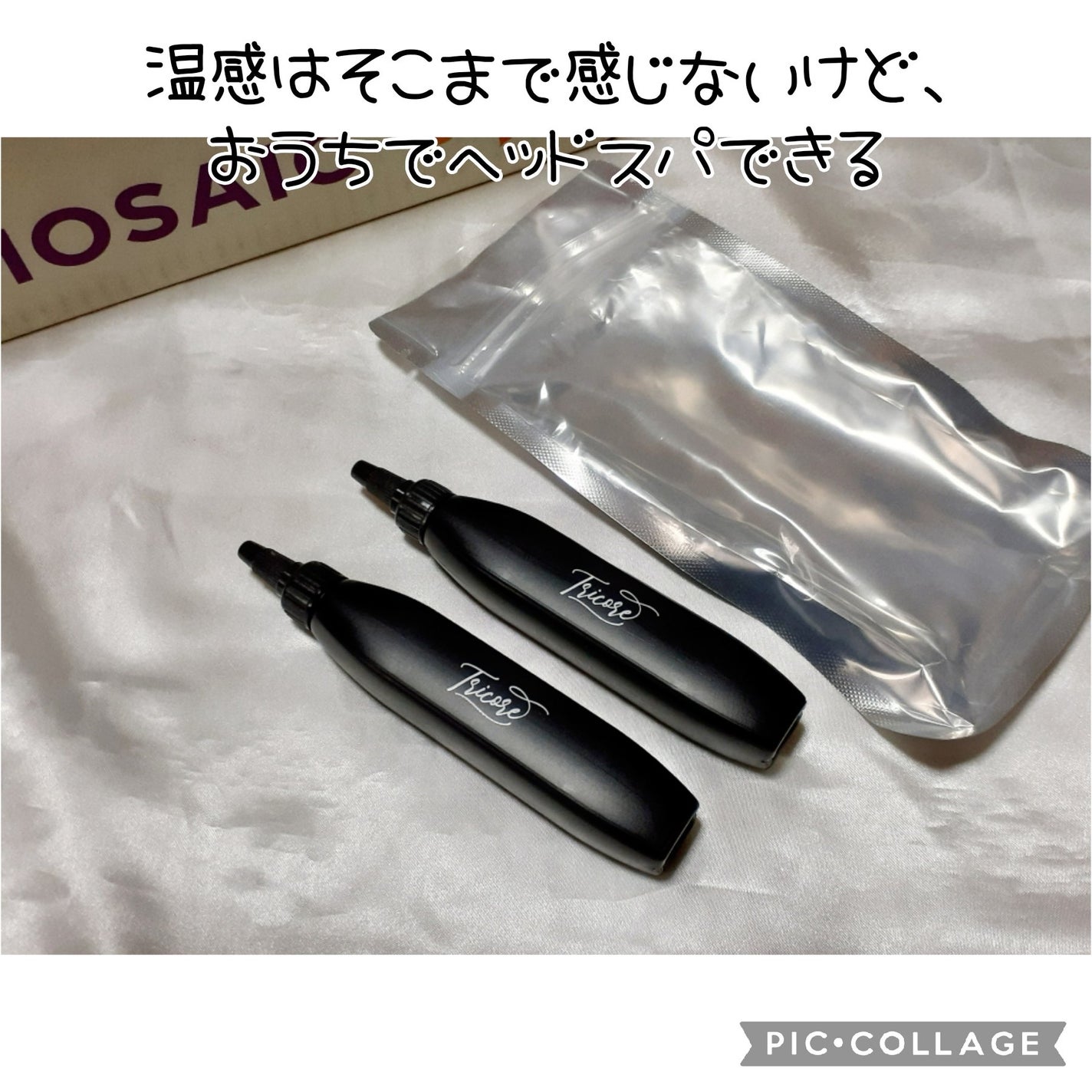 MOSAIC ボックス/MOSAIC/その他キットセットを使ったクチコミ(9枚目)