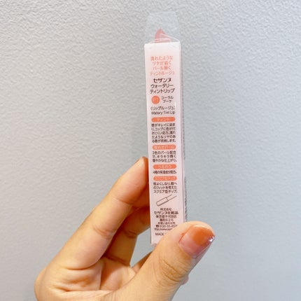 ウォータリーティントリップ/CEZANNE/リップティントを使ったクチコミ(4枚目)