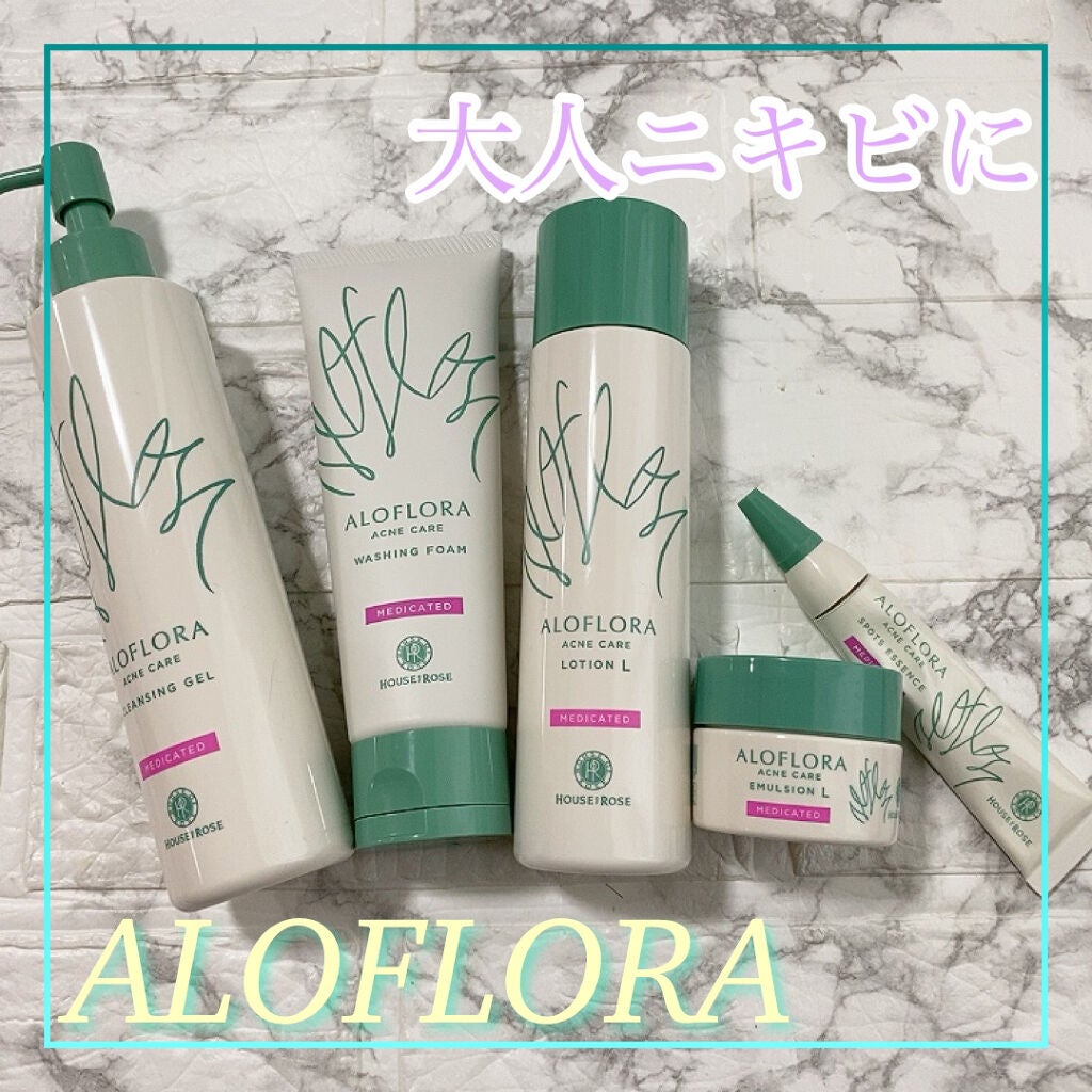 アロフローラ アクネケア クレンジングジェル/ハウス オブ ローゼ/クレンジングジェルを使ったクチコミ(1枚目)