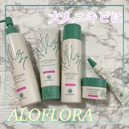 アロフローラ アクネケア クレンジングジェル/ハウス オブ ローゼ/クレンジングジェルを使ったクチコミ(1枚目)