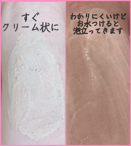 スクラビング マッド ウォッシュ/KANEBO/洗顔フォームを使ったクチコミ(3枚目)