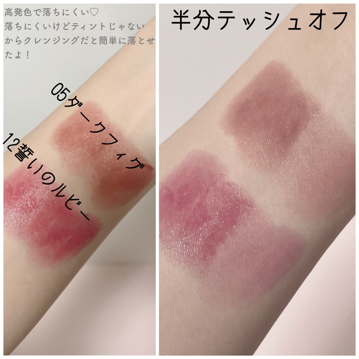 ケイト リップモンスター/KATE/口紅を使ったクチコミ（2枚目）