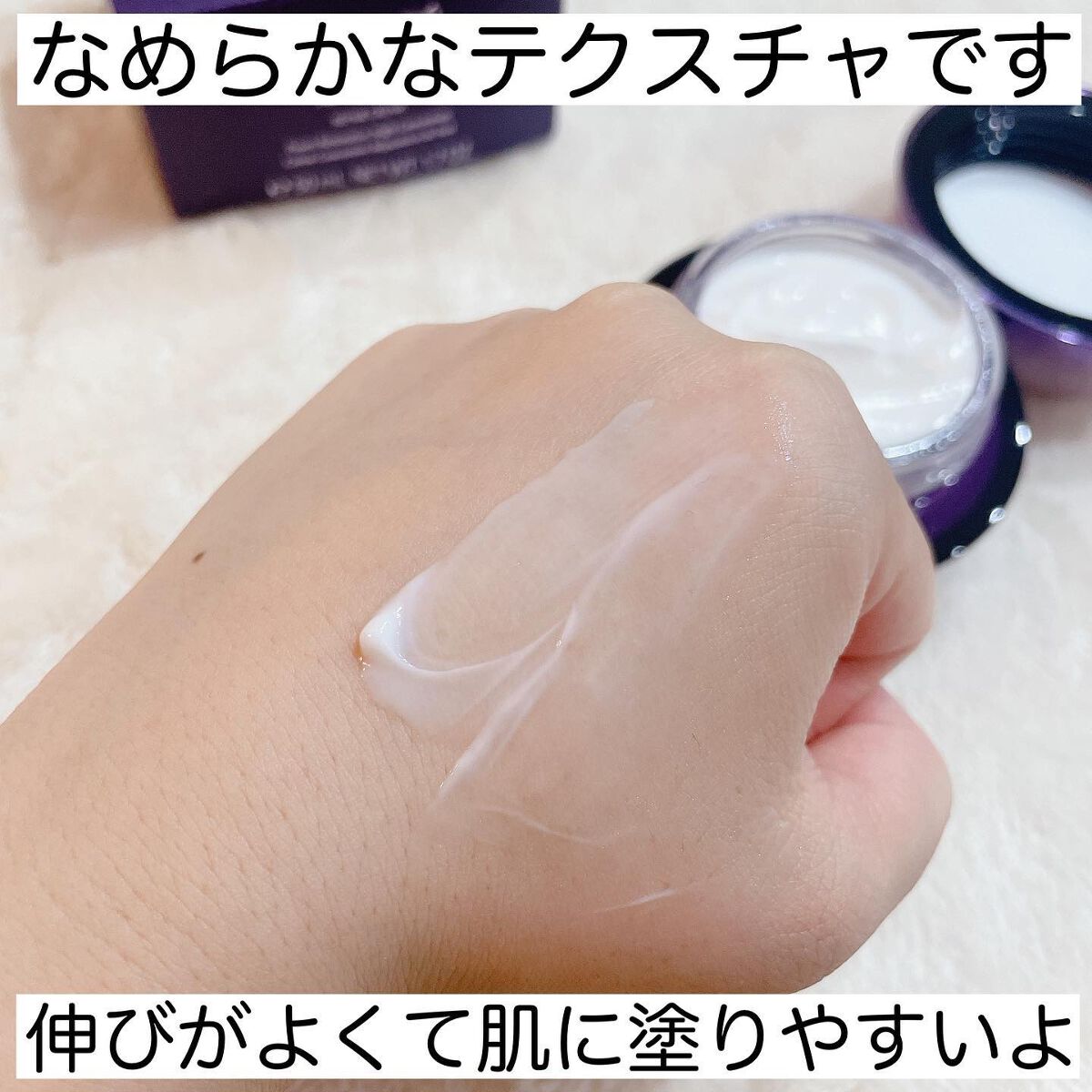 リポソーム アドバンスト リペアクリーム/DECORTÉ/フェイスクリームを使ったクチコミ(5枚目)