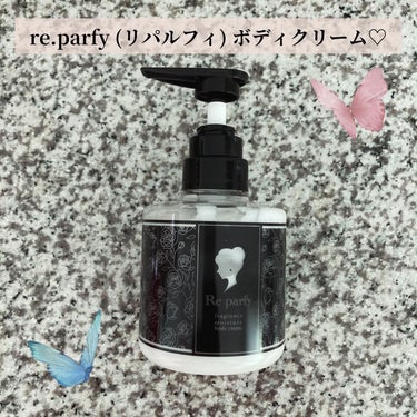 リパルフィボディクリームを使用しています🕊️
内容量300g。　

@re.parfy_official

大人女性特有のニオイにアプローチ🤍
4,400円(税込)です。

みずみずしい肌へと導く美容成