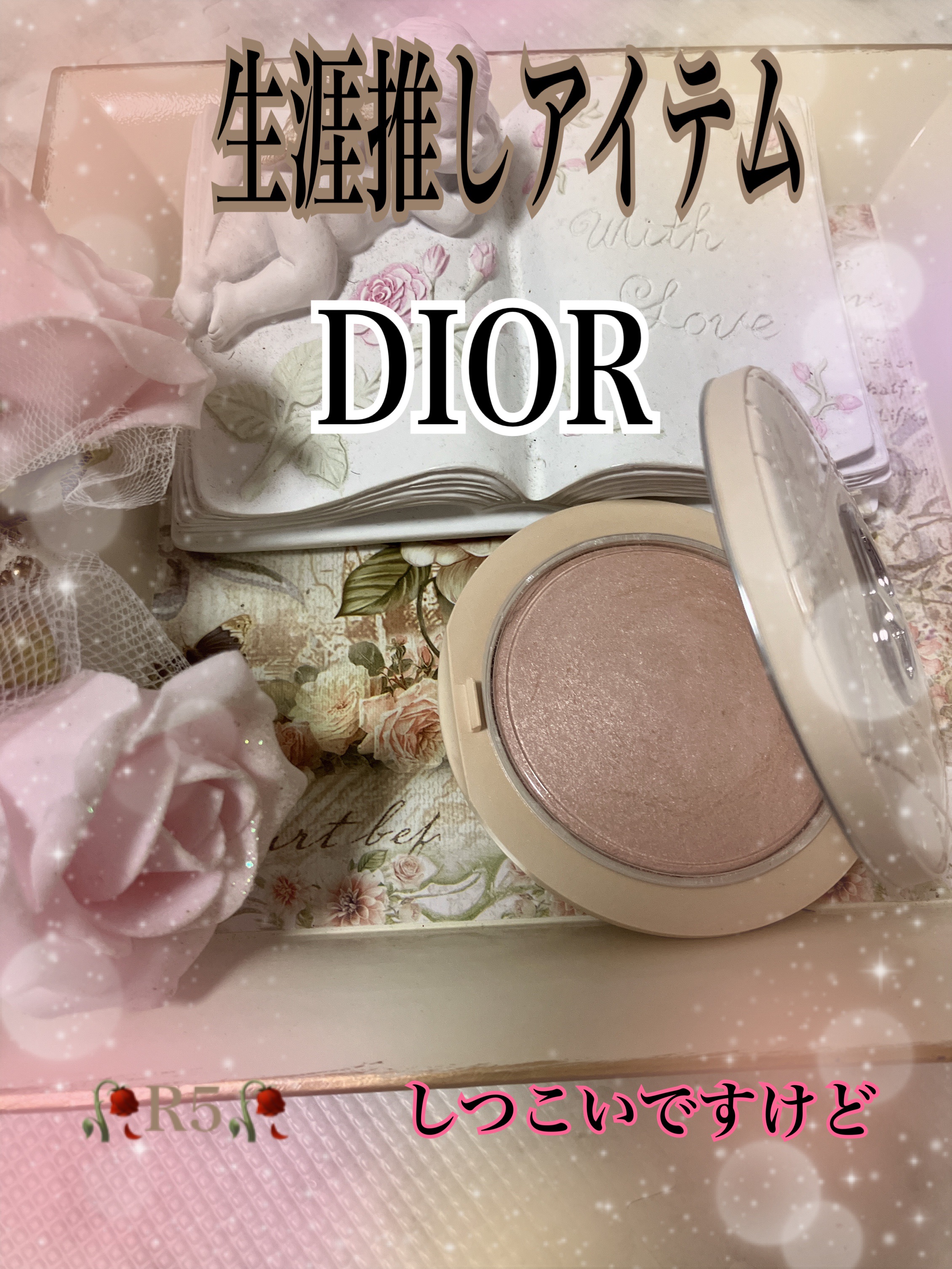 ディオールスキン フォーエヴァー クチュール ルミナイザー/Dior/プレストパウダーを使ったクチコミ（1枚目）