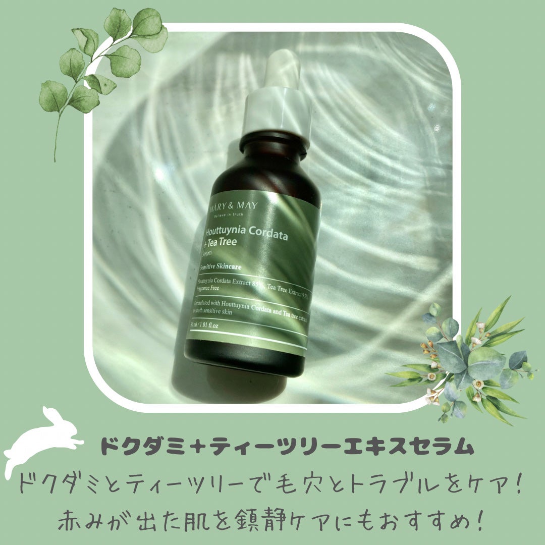 センシティブ スージングジェル/MARY&MAY/フェイスクリームを使ったクチコミ(6枚目)