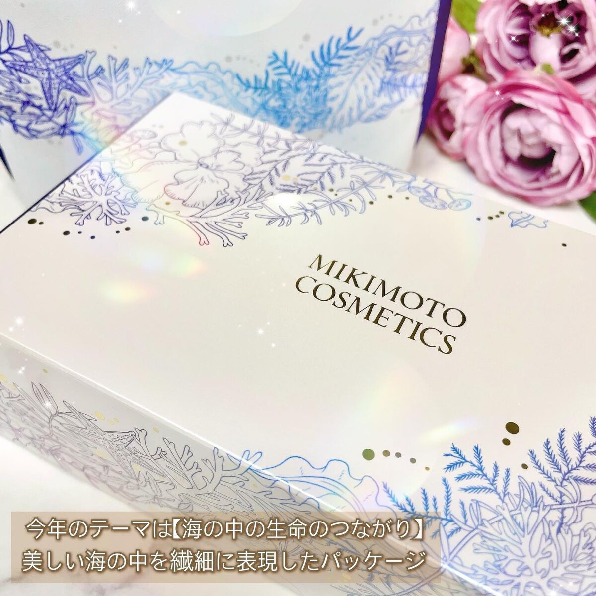 ムーンパール モイスチャーリッチローションII/ミキモト コスメティックス/化粧水を使ったクチコミ(2枚目)