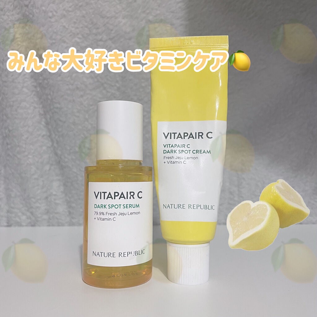 ビタペアC 集中美容液スペシャルセット/ネイチャーリパブリック/美容液を使ったクチコミ(1枚目)