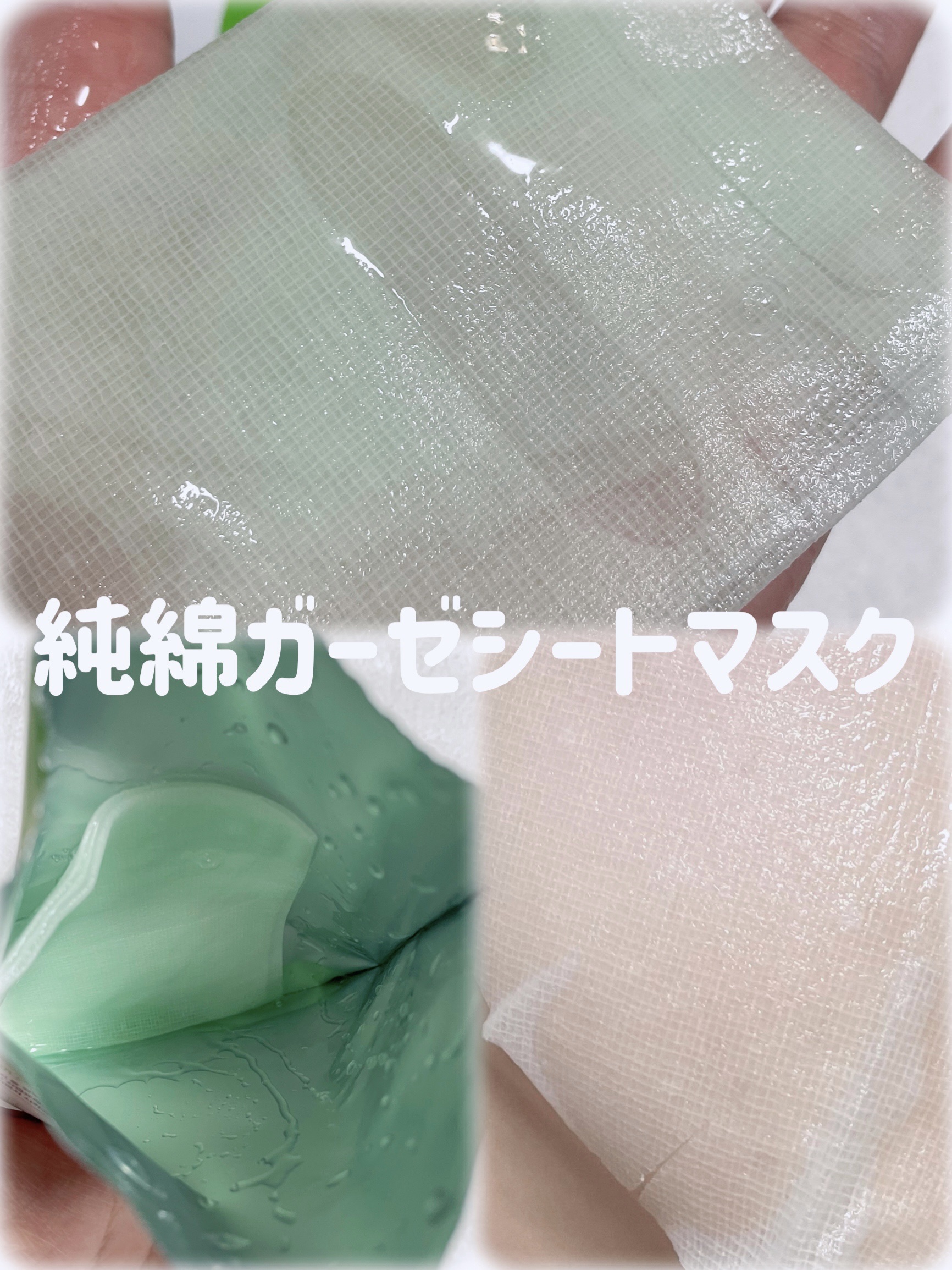 シカゴ― シカSOSマスク/ISOI/シートマスク・パックを使ったクチコミ（2枚目）