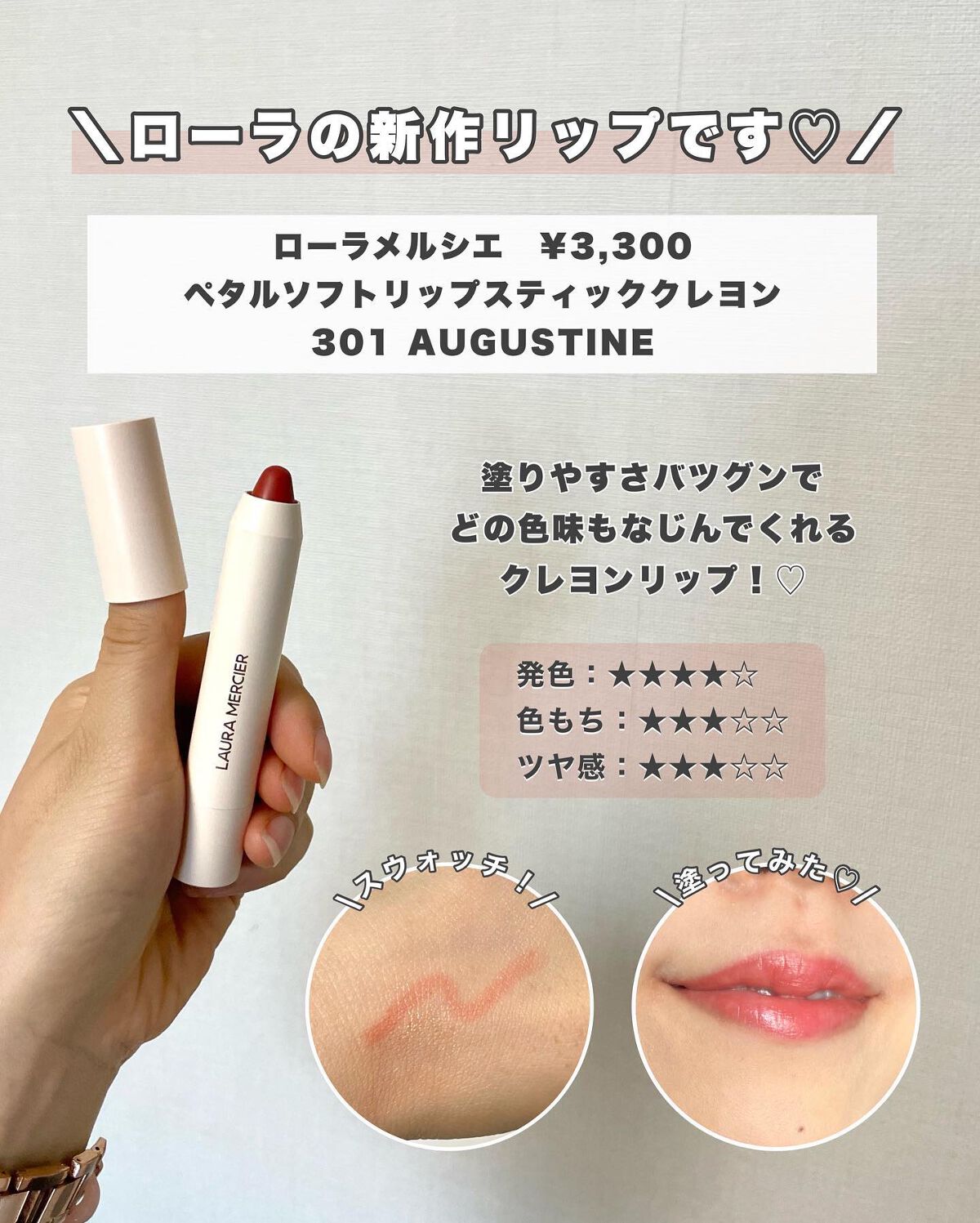 『YSL』×『Dior』新品未使用まとめ売り あなたはどっち派?Dior・YVES SAINT LAURENT BEAUTE・M・A・C