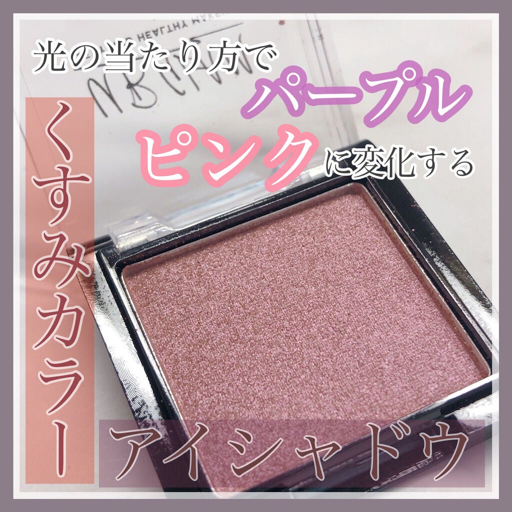 UR GLAM POWDER EYESHADOW/U R GLAM/単色アイシャドウを使ったクチコミ(1枚目)
